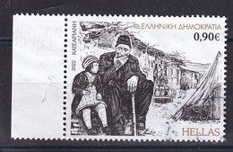 Grèce   2022 - Used Stamps