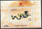 2011 TAIWAN YEAR OF THE DRAGON MS - Nuevos