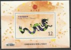 2011 TAIWAN YEAR OF THE DRAGON MS - Unused Stamps