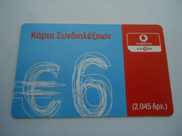 GREECE USED   PREPAID VODAFON - Grèce