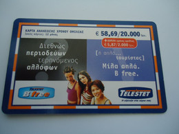 GREECE USED   PREPAID TELESTET - Grèce