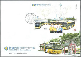 2022 MACAU/MACAO Rooting Of New Welfare MS FDC - FDC