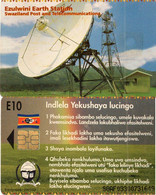 SWAZILAND - CHIP CARD - SWT-8 - EARTH STATION - Swaziland