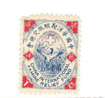 STAMPS-CHINA-UNUSED-MH*SEE-SCAN - Neufs