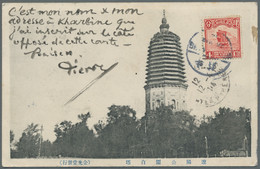 China: 1914, March 17, Postal Pictorial Card Franked With 4 S. On Pictorial Side - Lettres & Documents