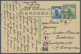 China - Postal Stationery: 1932, Dschunke 2 Cents-Ganzsachenkarte (Higgins & Gag - Cartes Postales