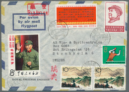 China (PRC): 1967, Mao-Reden 8 F. In Mischfrankatur Zusammen Mit Mi.Nr. 866 (feh - Lettres & Documents