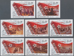 China (PRC) - Specialities: 2016, Grenada. Complete Set "Long March Of The Commu - Autres & Non Classés