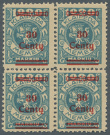 Memel: 1923, Freimarke 30 C. Auf 1.000 M. Grünlichblau In Der Aufdrucktype I, Im - Memel