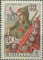 688778 MNH UNION SOVIETICA 1958 40 ANIVERSARIO DE LA JUVENTUD COMUNISTA - Collezioni