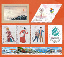 2021  CHINA FULL YEAR PACK INCLUDE STAMP+MS SEE PIC NO ALBUM - Komplette Jahrgänge