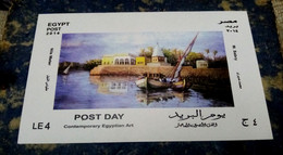 EGYPT 2014 , POST DAY ., CONTEMPORARY EGYPTIAN ART ,PAINTING Of THE NILE RIVER Old Scene , S/$ - Ongebruikt