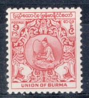 Myanmar (Burma) 1949 Single 9p Stamp To 1st Anniversary Of Independence In Unmounted Mint - Myanmar (Burma 1948-...)
