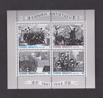 GRECE BLOC FEUILLET Y & T BF 2 RESISTANCE GUERRE MONDIALE 1972 NEUF SANS CHARNIERES - Blocks & Sheetlets