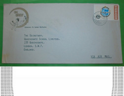 BARBADOS - Brief Letter Lettre 信 Lettera Carta пи�?ьмо Brev 手紙 จดหมาย Cover Envelope (2 Foto)(33764) - Barbados (1966-...)