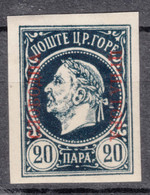 Montenegro Gaeta 1905 - King In Exile Issues, Speciality Stamp - Imperforated, Some Adherence On Gum - Montenegro