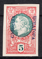 Montenegro Gaeta 1905 - King In Exile Issues, Speciality Stamp - Imperforated, Mint Hinged - Montenegro
