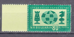 Bulgaria 1958 Chess, 5th World Students Team Championship In Varna Mi#1073 Mint Never Hinged - Ungebraucht