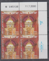 ISRAEL 2000 BUDAPEST DOHANY SYNAGOGUE PLATE BLOCK - Neufs (sans Tabs)