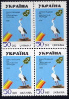 UKRAINE 1995 European Nature Protection Year Block Of 4 MNH / **.  Michel 149 - Ukraine