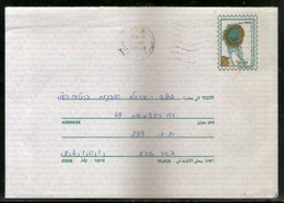 Israel 1989 Flower Used Envelope Postal Stationary # 7751 - Strafport