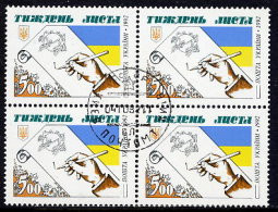 UKRAINE 1992 Correspondence Week  Block Of 4 Used.  Michel 89 - Ukraine