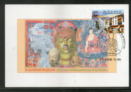 India 2014 Drukpa Lineage Of Buddhism Buddha Religion Max Card # 7786 - Bouddhisme