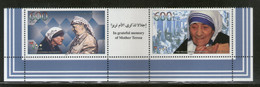 Palestine 1997 Mother Teresa & Yasser Arafat Nobel Prize Winner Sc 72a MNH # 7788B - Madre Teresa