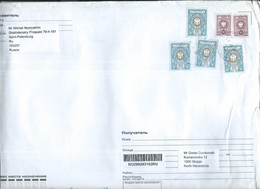 BIG COVER Russia Via Macedonia 2020,stamp : 2019 Definitives - Eagles - Lettres & Documents