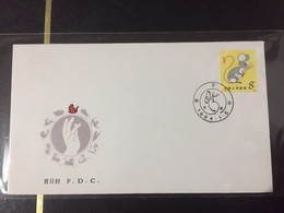 China FDC - 1980-1989