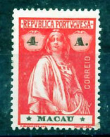 !										■■■■■ds■■ Macao 1913 AF#213 (*) Ceres 4 Avos Chalky 15x14 I-I (x2532) - Oblitérés