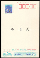 JAPAN(1991) Telescope. Constellations. 41y Lottery Postal Card Overprinter MIHON. - Postcards