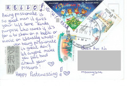 C3 : Russia -Winter Chritmas Children Triangular Shape / Lighthouse, Map Stamps Used On Postcard - Lettres & Documents