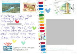 C3 :Russia - Lighhouse, Map, Environment  River Stamps Used On Postcard - Cartas & Documentos