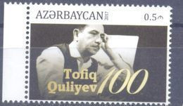2017. Azerbaijan, T. Guliyev, Composer, 1v, Mint/** - Azerbaïjan
