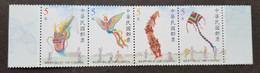 Taiwan Kites 2001 Dragon Tiger Phoenix Fish Bird Games Kite (stamp) MNH - Neufs