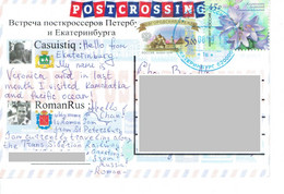 C4 :Russia - Flower Stamps Used On Postcard - Lettres & Documents