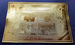 Taiwan Inauguration Of 12th President Vice 2008 Train (ms MNH *gold *vignette - Neufs