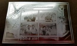 Taiwan Inauguration Of 12th President Vice 2008 Train (ms MNH *silver *vignette - Ongebruikt