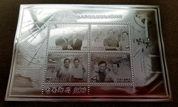 Taiwan Inauguration Of 12th President Vice 2008 Train (ms MNH *silver *vignette - Neufs