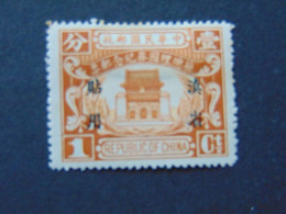 Très Beau Timbre Neuf D'usage Courant - Unused Stamps
