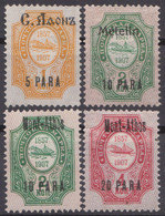 Russia Russland Levant 1909/10 Mi 39IX, 40VII, 40VIII, 41VIII MH Berg Athos, Mont-Athos, Metelin - Turkish Empire