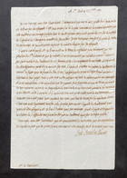 LOUIS XVIII Roi De France – Lettre Autographe Signée – Révolution, Assignats & Famille Royale - 1790 - Personajes Historicos