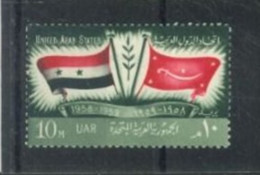 EGYPT - 1959 - FIRST ANNIV. OF PROCLAMATION OF UAR STATES AND YEMEN STAMP, SG # 593, UMM(**). - Usados