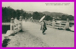 * AMA NO HASHIDATE - Daitenkyo Bridge With Fine Scenes - Pont De Daitenkyo Avec De Belles Scènes - Japonaises - Other & Unclassified