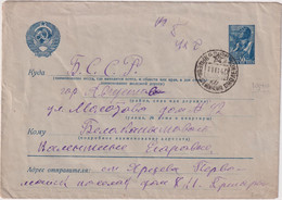 RUSSIA (USSR) > 1940 POSTAL HISTORY > POSTAL STATIONARY COVER FROM YARTSEVO (SMOLENSK REGION) TO AVGUSTOV, BELARUSSIA - Covers & Documents