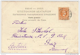 02127 Postcard Athenes Temple Du Thesee To Austria/Autriche Graz - Brieven En Documenten