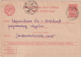 RUSSIA (USSR) > 1941 POSTAL HISTORY > POSTAL STATIONARY CARD FROM KIEV TO CHERNIGOV REGION, UKRAINE - Lettres & Documents