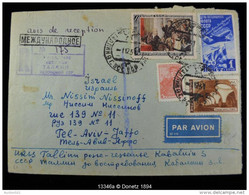13346 Recommandé Par Avion De Talinn à Tel Aviv 11/02/1951 - Cartas & Documentos