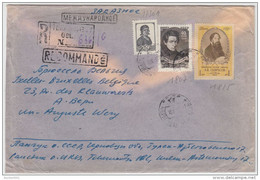 13374 Recommandé Tchernovitsy à Ixelles (Bruxelles) 1956 - Cartas & Documentos
